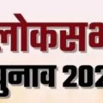 आज होगा  55 प्रत्याशियों की हार-जीत का फैसला, सबसे पहले इन जिलों के आएंगे परिणाम 