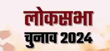 आज होगा  55 प्रत्याशियों की हार-जीत का फैसला, सबसे पहले इन जिलों के आएंगे परिणाम 