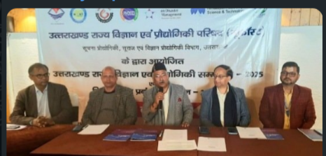 देहरादून में जुटेंगे देश के वैज्ञानिक: UCOST सम्मेलन में आपदा सुरक्षा पर बनेगी नई रूपरेखा