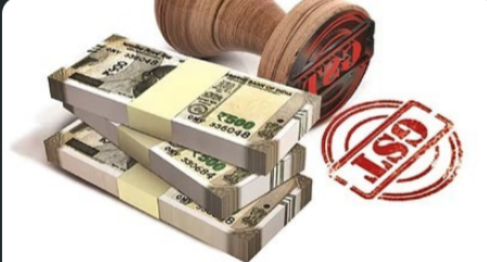 उत्तराखंड में करोड़ों की जीएसटी चोरी का खुलासा, फर्जी कंपनियों के जरिए ITC घोटाला